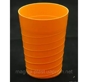 Пластиковый стакан 300 мл с вылитым узором с наружной стороны (оранжевый цвет)