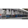 Линия по изготовлению ПЭТ мононити Линия по изготовлению ПЭТ мононити