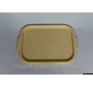 Пластиковый прямоугольный поднос с ручками (разные цвета) Пластиковый прямоугольный поднос с ручками (разные цвета)