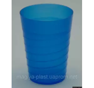 Пластиковый стакан 300 мл с вылитым узором с наружной стороны (синий цвет)
