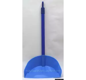 Пластмассовый совок с металлической ручкой 16см х 54см (разные цвета)